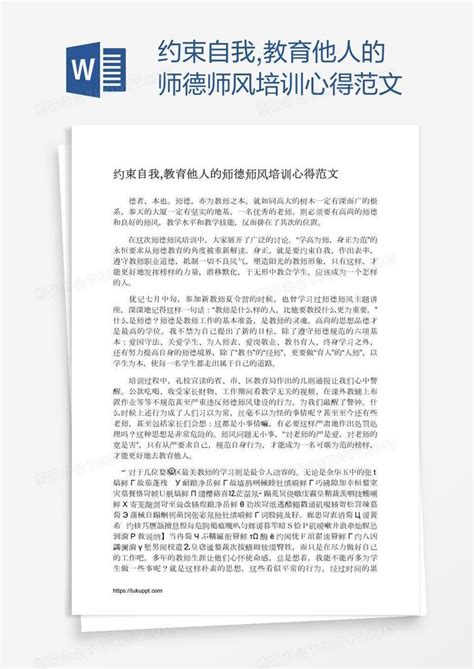 自我约束的诗句