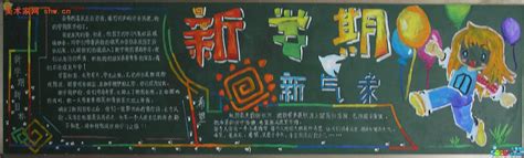 新学期的变化_新学期开始了作文400字(推荐9则)