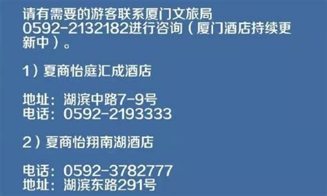 集中隔离是自费还是免费?