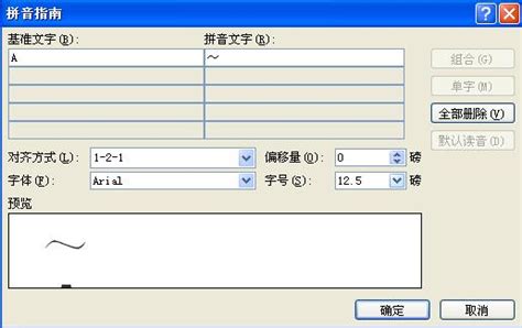 怎样把PRO/E图片格式转换成图片格式