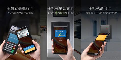 小米nfc怎么做門禁卡