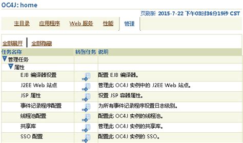 download是什么意思在手机里