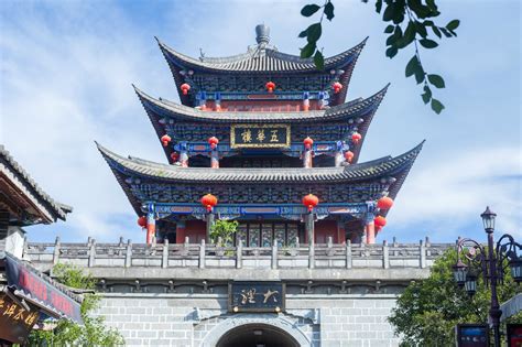 大理一中