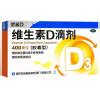 星鲨d3能长期吃吗