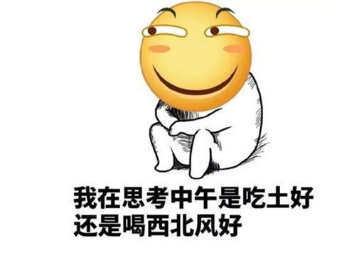 吃肉适合发的搞笑朋友圈