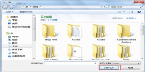 各种格式的文件如何转PDF