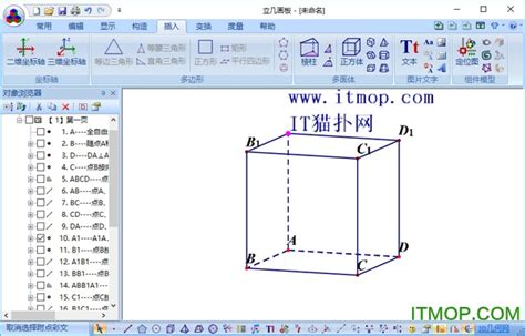 苹果平板电脑有什么可以画图设计的.