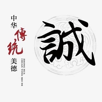 诚实的名言【摘抄100句】