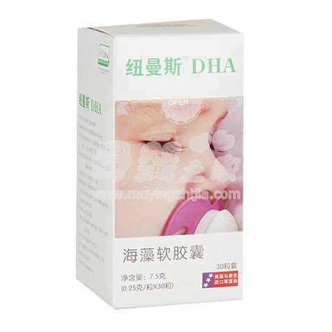 补dha什么牌子好