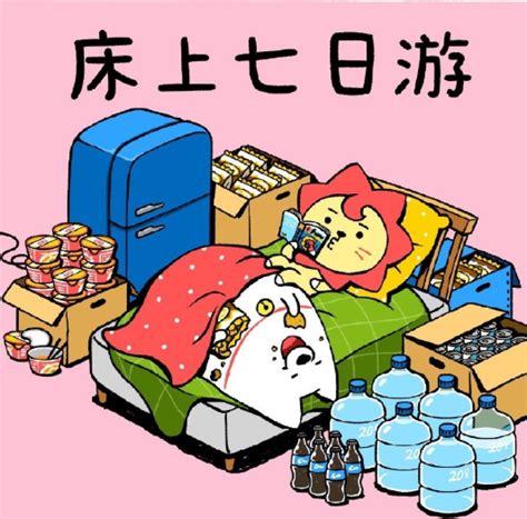 用美食来结束假期说说【通用69条】