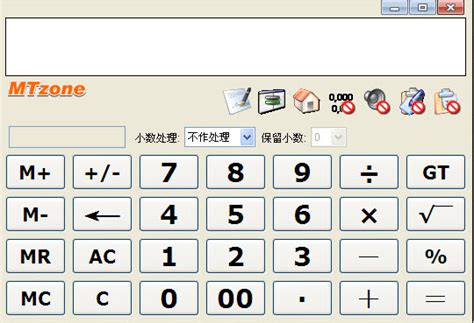 下載計算器到手機上