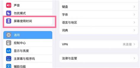 怎么限制软件使用次数和时间