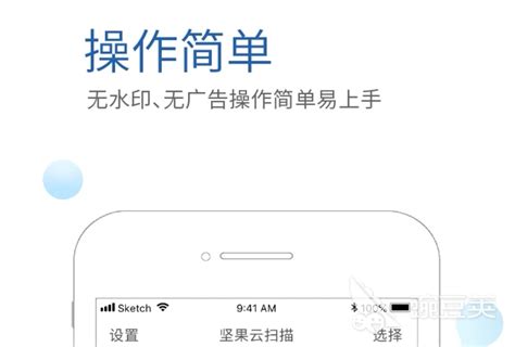 那款免费ocr软件可以处理扫描电子表格和文字，同时提供下载网址！