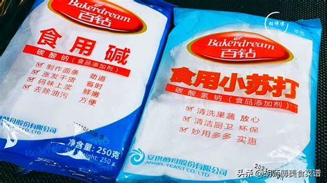 小蘇打有什么用處