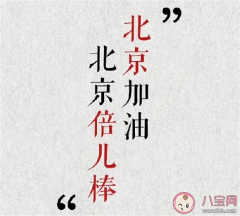 微信朋友圈加油的说说大全集