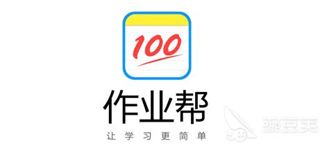 有没有什么学习软件可以视频讲解题目的,高中生用的