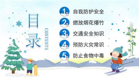 秋冬疫情防控注意什么