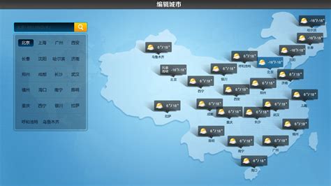 吉首近一周的天气预报