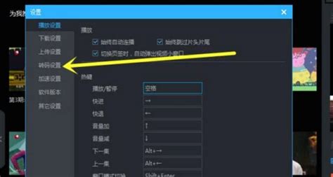 怎么把视频格式为sav的转换成mp4或3gp的