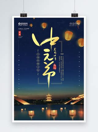 七月十四在家有禁忌吗