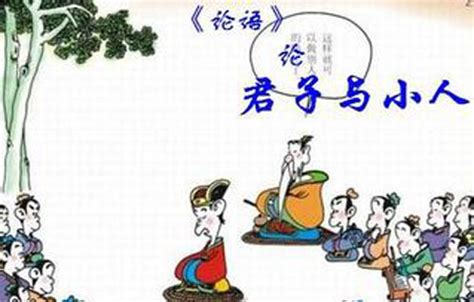 形容不和小人一般见识的句子