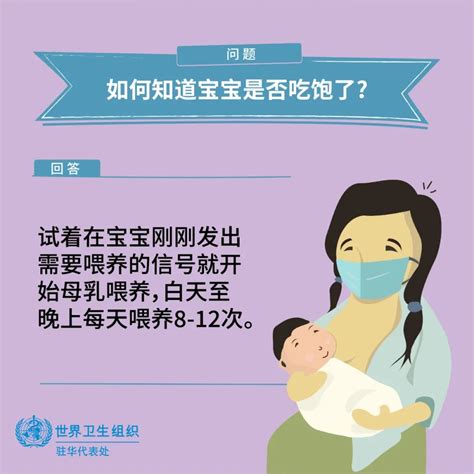 如何健康喂养1-12月宝宝