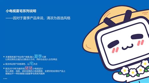 如何在小米电视看bilibili?