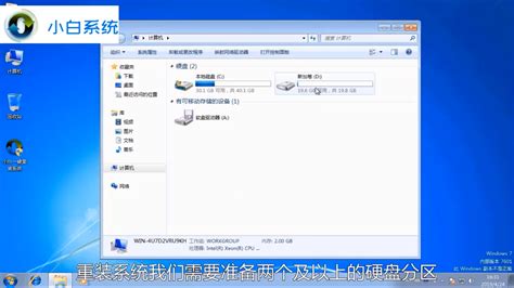 dell笔记本efi主板如何设置安装win7 - 32位