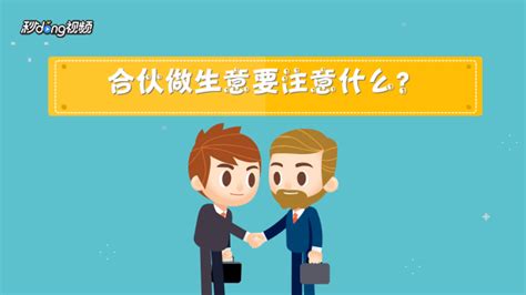 第一次开发后门需要注意什么