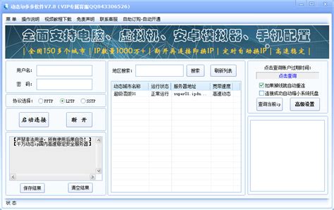 多多市场这个软件怎么样?比91助手好用吗?能告诉下吗