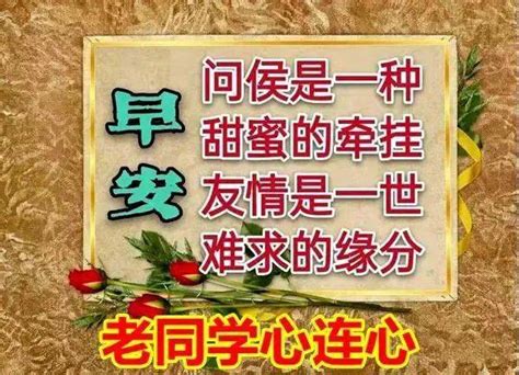 二月二号早上好祝福句子【共计92段】