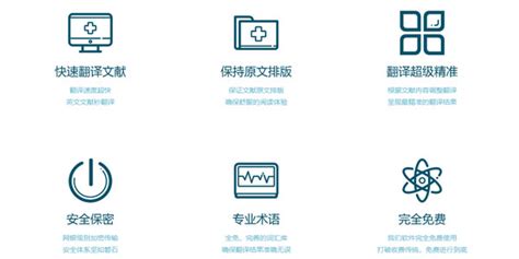 有没有一款计算机专业术语翻译软件