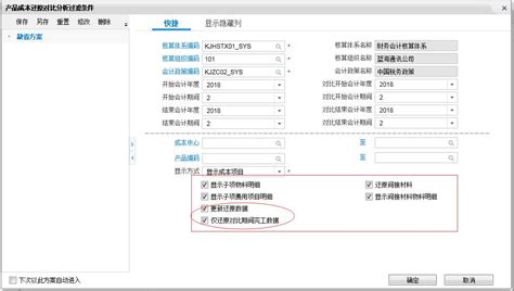 谁知道哪些快速还原系统软件比较好?