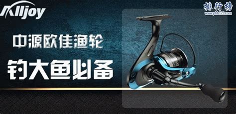 漁具品牌哪里好