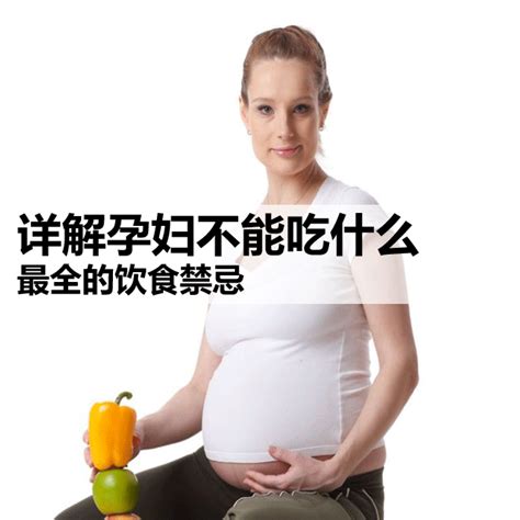 怀孕1个月需要补充什么营养