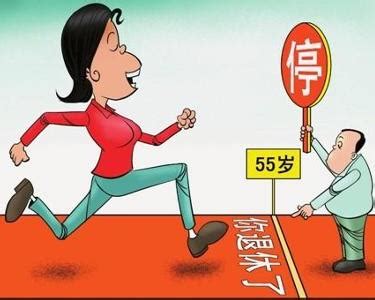 第一次拿到退休金的心情说说【摘抄51句】