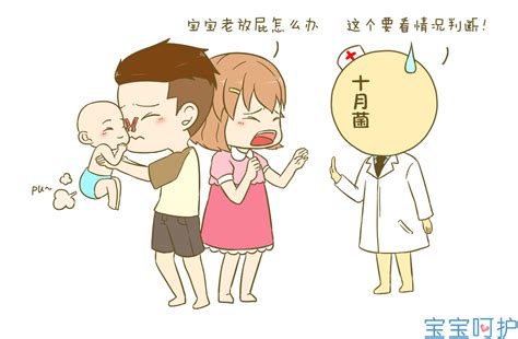 小宝宝放屁多好不好？会不会有什么问题？