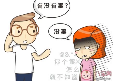 成年人世界的社交潜台词有哪些