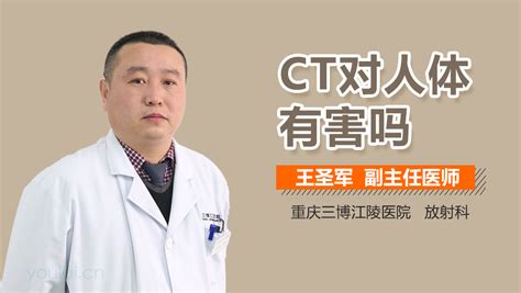 食用碳酸氫銨對人體有害嗎？