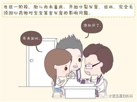孕妇能吃大虾吗前三个月
