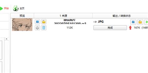 3GPP的CR版本怎么下载