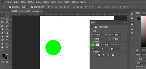 PSD怎么转换成TGA或者BMP?