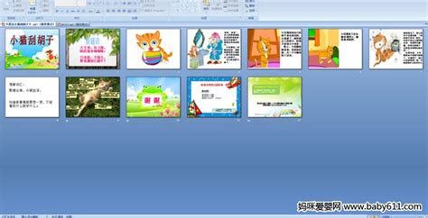幼儿语言发展与什么密切相关？
