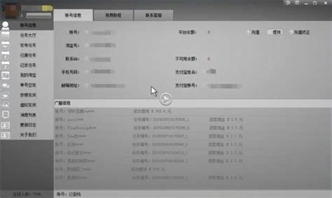 小店生意日渐红火,用什么店铺管理软件比较好啊?