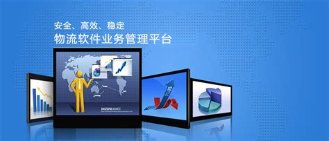如何开发制作一个物流类的APP