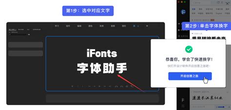 手机字体管家怎么用