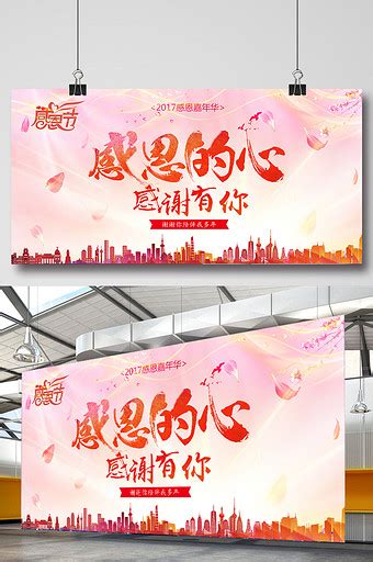 感恩父母的文案走心