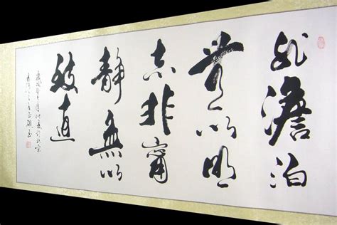 经典人生道理的名言四个字【共计41段】
