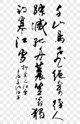 关于薛季宣的诗句