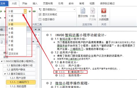 LG冰箱GR - B2074FNA如何在excel里面分别提取LG和冰箱 用公式如何提取?